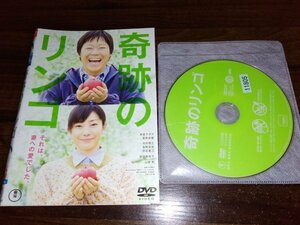 奇跡のリンゴ　DVD　阿部サダヲ 　菅野美穂　即決　送料200円　403