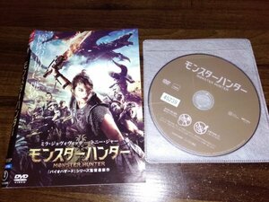 映画　モンスターハンター　DVD　ミラ・ジョヴォヴィッチ　即決　送料200円　403