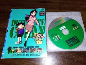 名探偵コナン PART19　 Vol.7　DVD　即決　送料200円　403