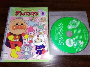 それいけ!アンパンマン ’ 20　6　 2020 　DVD　即決　送料200円　410