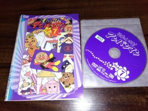 それいけ!アンパンマン ’ 96　7　 1996 　DVD　即決　送料200円　411