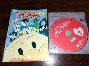 それいけ!アンパンマン ’ 03　1　 2003 　DVD　即決　送料200円　411