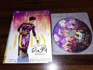 ジュディ 虹の彼方に　DVD　レネー・ゼルウィガー　即決　送料200円　411