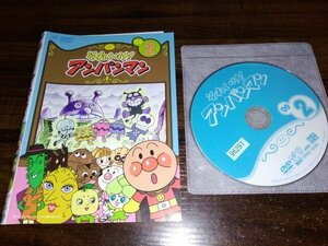 それいけ!アンパンマン ’ 09　2　 2009 　DVD　即決　送料200円　411