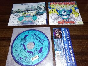 Free Your Mind HEY-SMITH　ヘイスミス　CD　アルバム　即決　送料200円　411