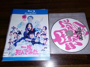 once .....Blu-ray Blue-ray wide ......* prompt decision postage 200 jpy 413