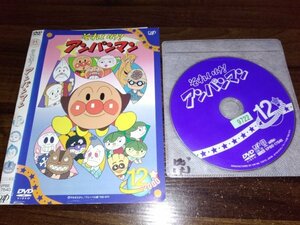 それいけ!アンパンマン ’ 00　12　 2000 　DVD　即決　送料200円　413