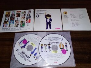 THE BEST OF DETECTIVE CONAN3　名探偵コナン テーマ曲集3　CD　即決　送料200円　413