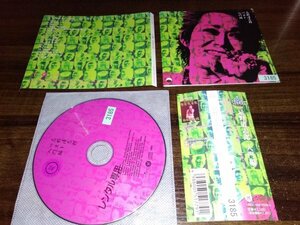 入門編 　忌野清志郎 CD アルバム　即決　送料200円　419