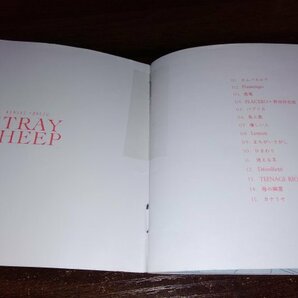 STRAY SHEEP  CD  米津玄師 アルバム  ★ 即決 送料200円 419の画像3