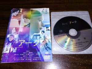 Arc　アーク　DVD　芳根京子　寺島しのぶ　岡田将生　即決　送料200円　424