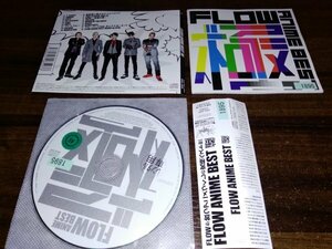 FLOW ANIME BEST 極　CD　アルバム　即決　送料200円　425