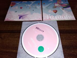 Funtale CD アルバム　絢香　即決　送料200円　426