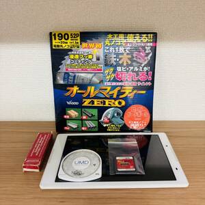 【IYN-4700】1円～ 工具まとめ チップソー 替え刃 マルチツール 等 動作未確認 中古 保管品