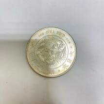 【B-13843】 1円～ 一圓銀貨 5枚 おまとめ 明治四十五年 明治二十八年 明治二十七年 明治二十九年 明治三十六年 重量写真参照 状態写真参照_画像9