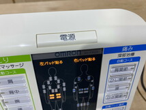 【１１－５８】OMRON オムロン 家庭用 電気治療器 低周波 温熱組合せ 低周波治療器 HV-F9520 中古品_画像10