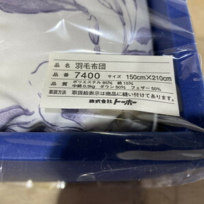 【１１－８０】ROYALCLASSIC 毛布布団 7400 /150㎝×210㎝ シングルサイズ 寝具用品 未使用品 長期保管品の画像2