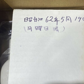 【１１－９７】brother ブラザー アーガイルキャリジ 編み機 クラフト 手芸 編物 アンティーク ジャンク品 長期保管品の画像9