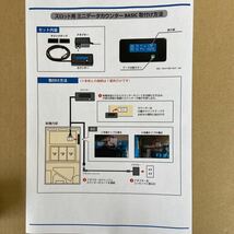 ミニデータカウンターbasic 中古品　訳あり品_画像8