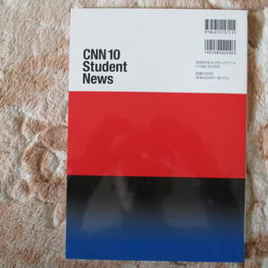 CNN 10 Student News Vol. 12の画像2