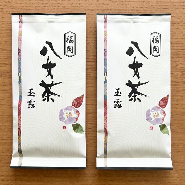 福岡 八女茶 玉露 50g 2袋セット