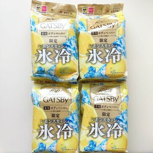 GATSBY ギャツビー ボディペーパー レモンスカッシュの香り