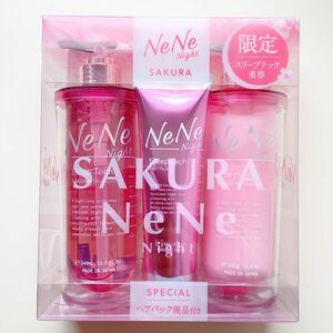 NeNe ネネ サクラ ナイトスリープテック シャンプー トリートメント ヘアパック