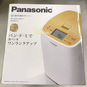 sy089 送料無料！未開封品 パナソニック Panasonic ホームベーカリー 1斤タイプ SD-BH1000-Y イエローの画像1