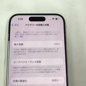 sx781 送料無料！動作品 Apple iPhone 15 Pro 128GB ホワイトチタニウム（国内版SIMフリー） MTU83J/A 最大容量：100% 本体のみの画像4