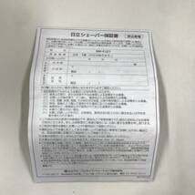 sx678 送料無料！美品 HITACHI 日立シェーバー エスブレード RM-FJ21 S-dlade ひげ剃り_画像8