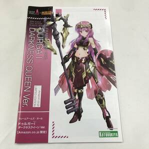 ox818 送料無料！未組立品 ドゥルガーI ダークネスクイーン Ver. フレームアームズ・ガール Amazon限定の画像4