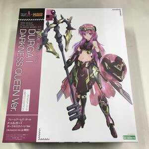 ox818 送料無料！未組立品 ドゥルガーI ダークネスクイーン Ver. フレームアームズ・ガール Amazon限定