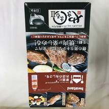 sx691 送料無料！未開封品 Iwatani イワタニ カセットコンロ スモークレス 焼肉グリル やきまるⅡ CB-SLG-2_画像5