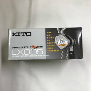 sx697 送料無料！未使用品 KITO キトー レバーブロックLX形 500kg 1.2m LX005の画像7