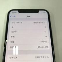 sx865 送料無料！動作品 SIMフリー iPhoneX 256GB Silver MQC22J/A 元キャリアau 判定：◯ 最大容量：76% 本体のみ_画像3