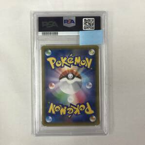 kx913 送料無料！PSA10 鑑定品 ポケモンカードゲーム かんこうきゃく sm12a 192/173 SRの画像2