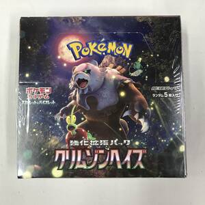 kx932 送料無料！新品 1BOX ポケモンカードゲーム 強化拡張パック クリムゾンヘイズ スカーレット＆バイオレット