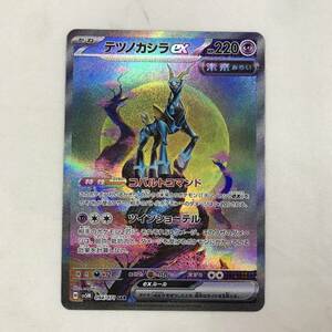 ky031 送料無料！ポケモンカードゲーム テツノカシラex sv5M 094/071 SAR