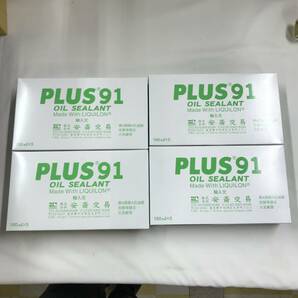 sy082 送料無料！未使用品 PLUS91-ECO プラス91 安斎交易 160ml オイル漏れ防止オイル漏れ止め 20本セットの画像7