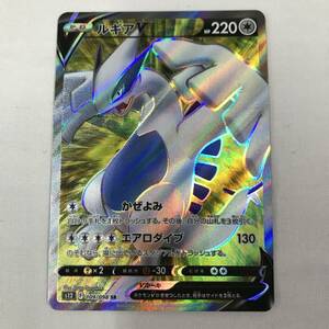 kb2310 送料無料！ポケモンカードゲーム ルギアV s12 109/098 SR ポケカ