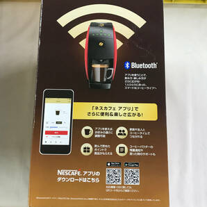 sx692 送料無料！開封済み未使用品 NESCAFE ネスカフェ ゴールドブレンド Barista 50 Fifty バリスタ SPM9639-R レッドの画像4