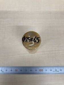 真鍮丸棒　Φ25×65ｍm　①　カドミレス 外径素材肌　金属材料 BSBM　端材 残材 ハンドメイド　旋盤加工 切削　旋削　工作