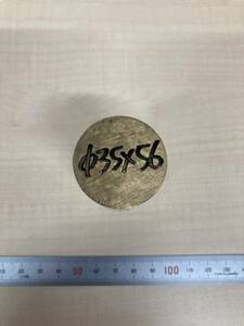 真鍮丸棒　Φ35×56ｍm　⑥　カドミレス 外径素材肌　金属材料 BSBM　端材 残材 ハンドメイド　旋盤加工 切削　旋削　工作