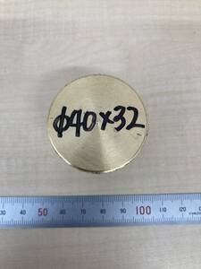 真鍮丸棒　Φ40×32ｍm　①　カドミレス 外径素材肌　金属材料 BSBM　端材 残材 ハンドメイド　旋盤加工 切削　旋削　工作