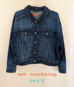 earth　music＆ecology　デニムジャケット　Gジャン