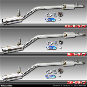  Mitsubishi Town Box U61W/U62W/U63W/U64W для compact muffler 