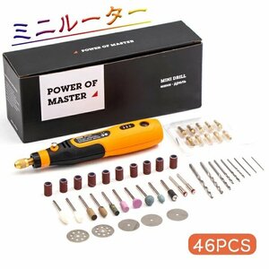 Mini Looter Loter Electric Electric 3 Speed ​​46pcs Set Set Tool 3,6 В 15000 об/мин.
