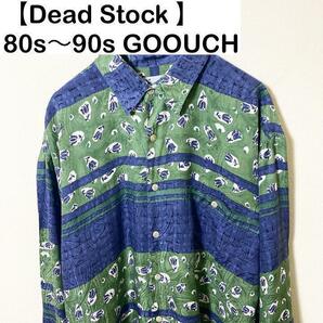 【Dead Stock 】 80s〜90s GOOUCH シルク　シャツ　古着　デッドストック　長袖　シャツ