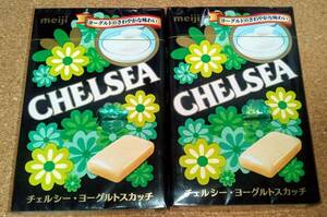  Meiji Chelsea yoghurt ska chi2 box 