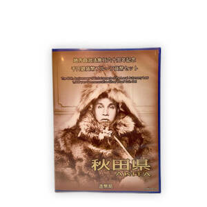 ▲▽780【秋田県】地方自治法施行60周年記念千円銀貨プルーフ貨幣 Ｂセット 切手付き 額面400円分 美品 1000円銀貨 カラー貨幣△▼